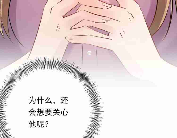 《重生之亿万影后要上位》第56话 贴身照顾 第32页