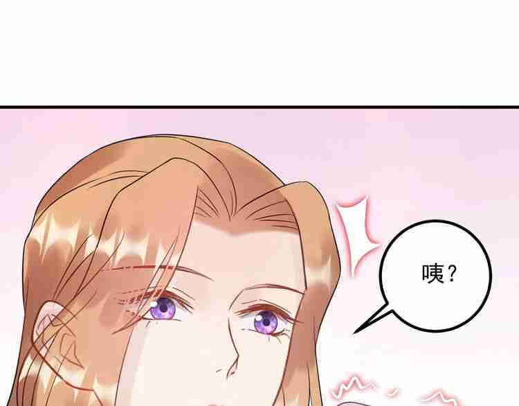 《重生之亿万影后要上位》第56话 贴身照顾 第34页