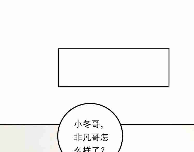 《重生之亿万影后要上位》第56话 贴身照顾 第49页