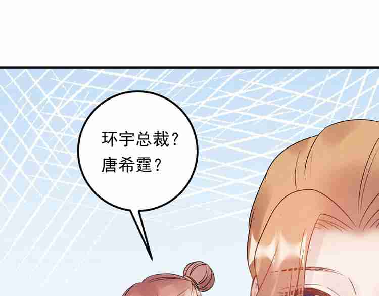 《重生之亿万影后要上位》第56话 贴身照顾 第5页