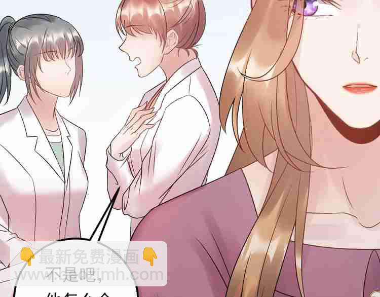 《重生之亿万影后要上位》第56话 贴身照顾 第6页
