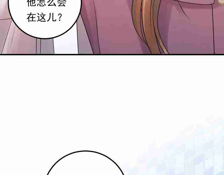 《重生之亿万影后要上位》第56话 贴身照顾 第7页