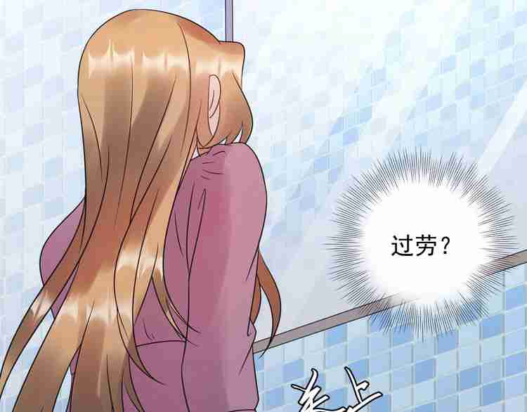 《重生之亿万影后要上位》第56话 贴身照顾 第9页
