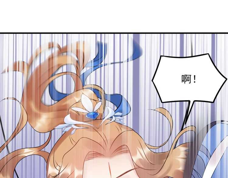 《重生之亿万影后要上位》第53话 威压危机！ 第30页