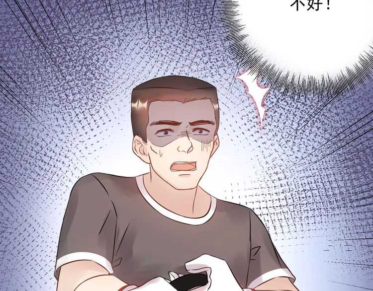 《重生之亿万影后要上位》第53话 威压危机！ 第40页