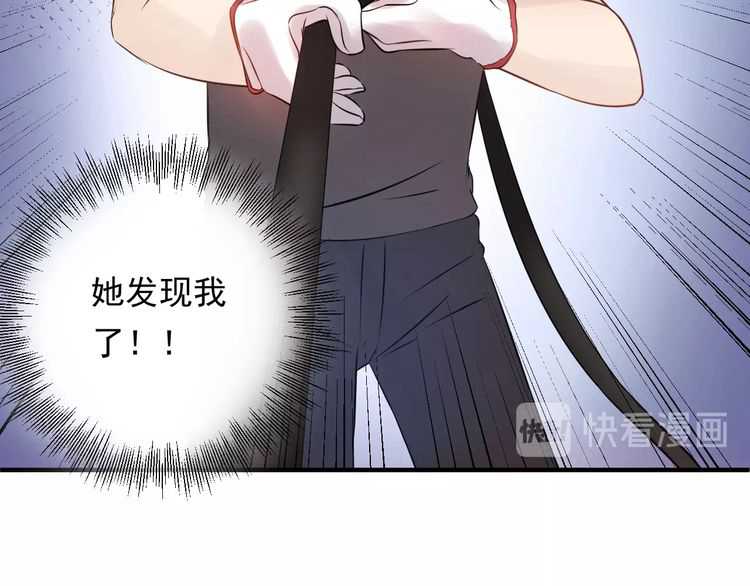《重生之亿万影后要上位》第53话 威压危机！ 第41页