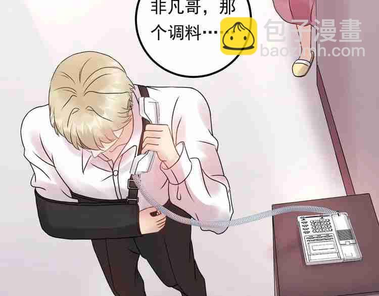 《重生之亿万影后要上位》第58话 影后也照打不误！ 第19页