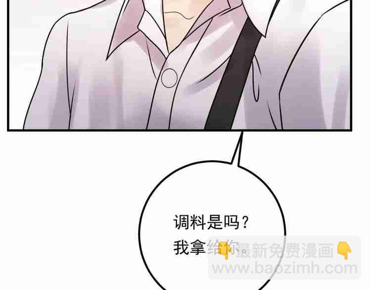 《重生之亿万影后要上位》第58话 影后也照打不误！ 第27页