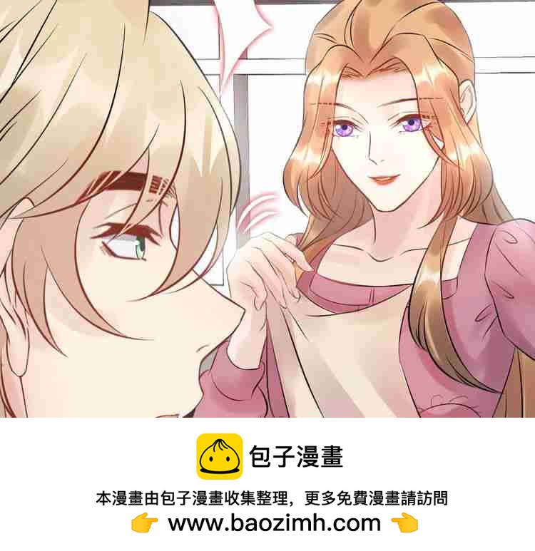 《重生之亿万影后要上位》第58话 影后也照打不误！ 第50页