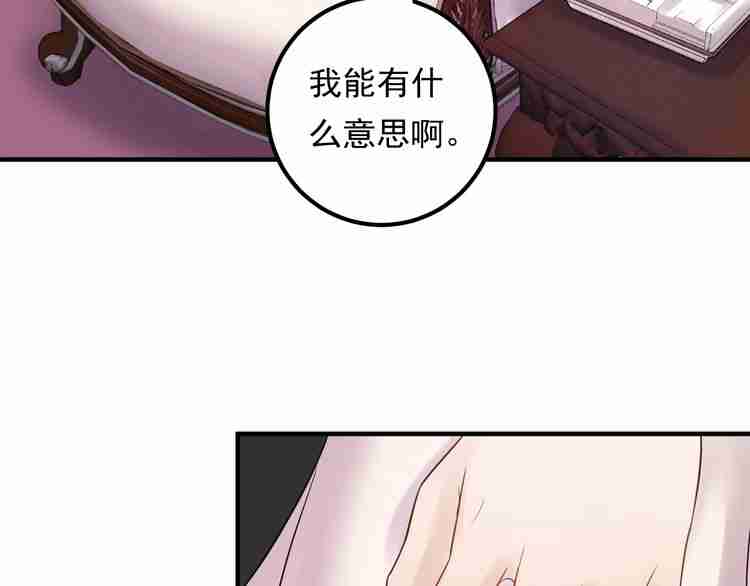 《重生之亿万影后要上位》第58话 影后也照打不误！ 第7页
