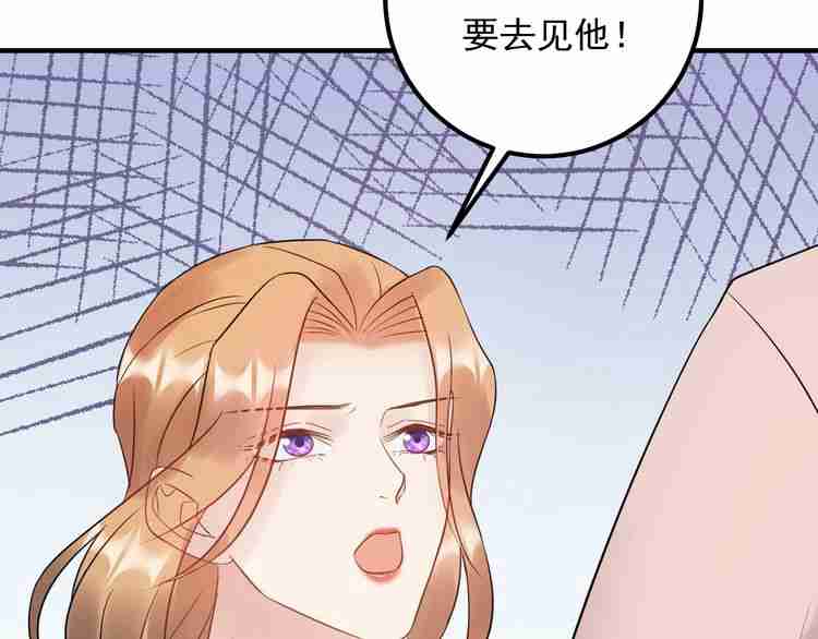 《重生之亿万影后要上位》第60话 不要命的刺猬 第28页