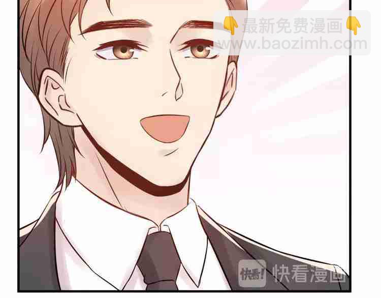 《重生之亿万影后要上位》第60话 不要命的刺猬 第48页