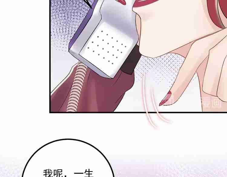 《重生之亿万影后要上位》第57话 影帝的黑料 第12页