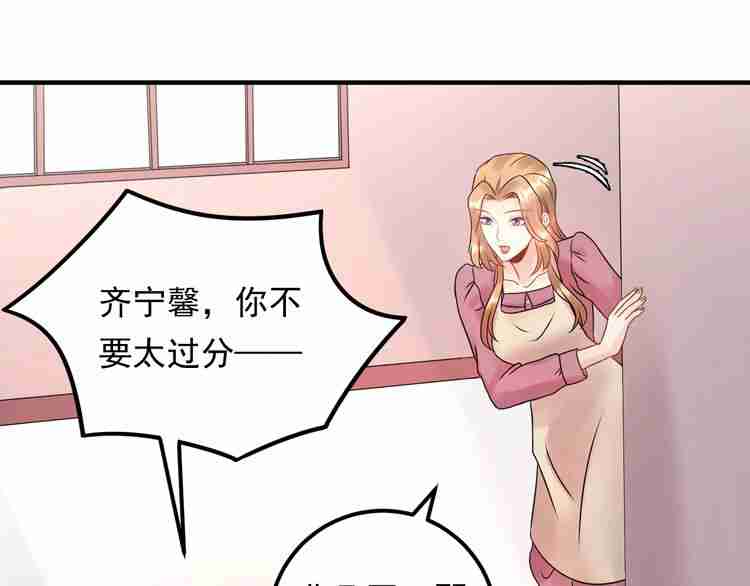 《重生之亿万影后要上位》第57话 影帝的黑料 第18页