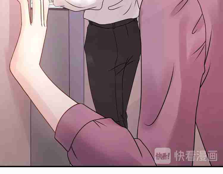 《重生之亿万影后要上位》第57话 影帝的黑料 第24页