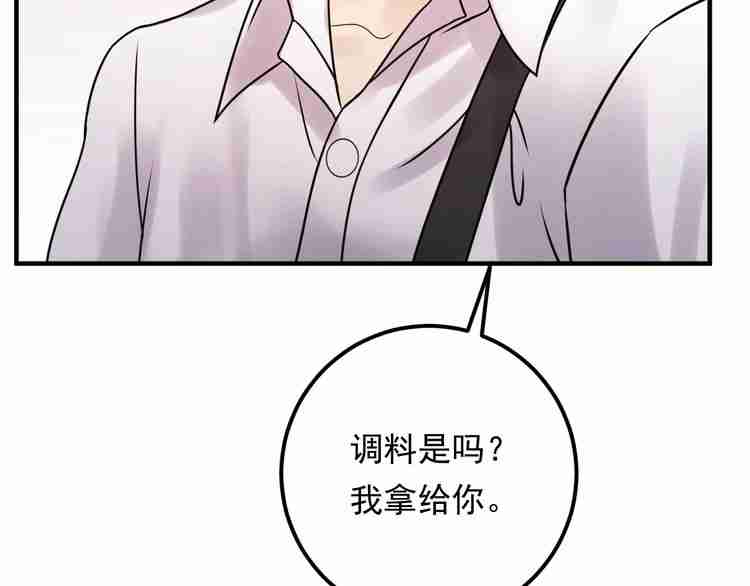 《重生之亿万影后要上位》第57话 影帝的黑料 第27页