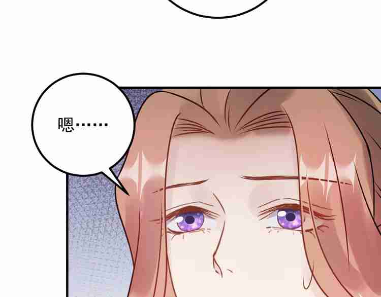 《重生之亿万影后要上位》第57话 影帝的黑料 第28页