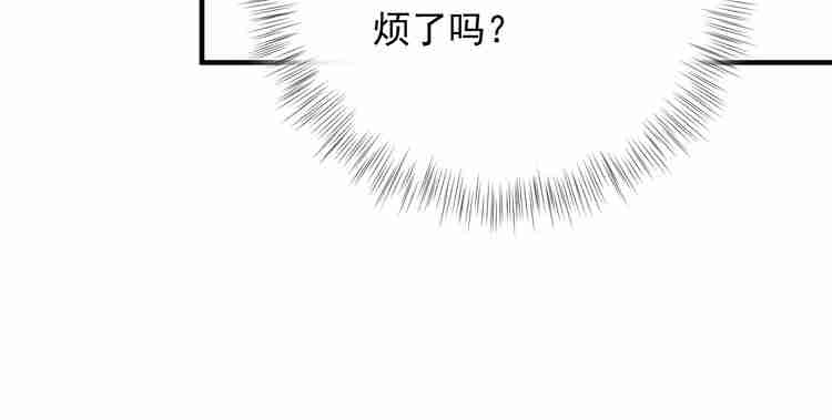 《重生之亿万影后要上位》第57话 影帝的黑料 第30页