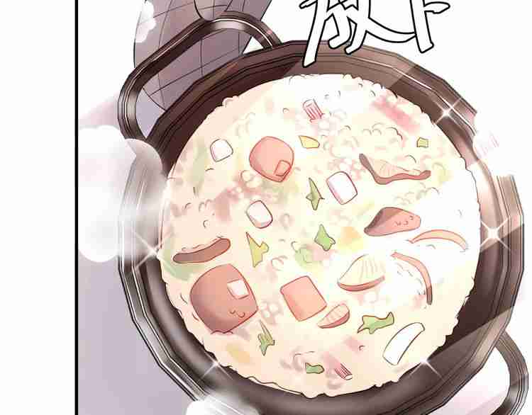 《重生之亿万影后要上位》第57话 影帝的黑料 第35页