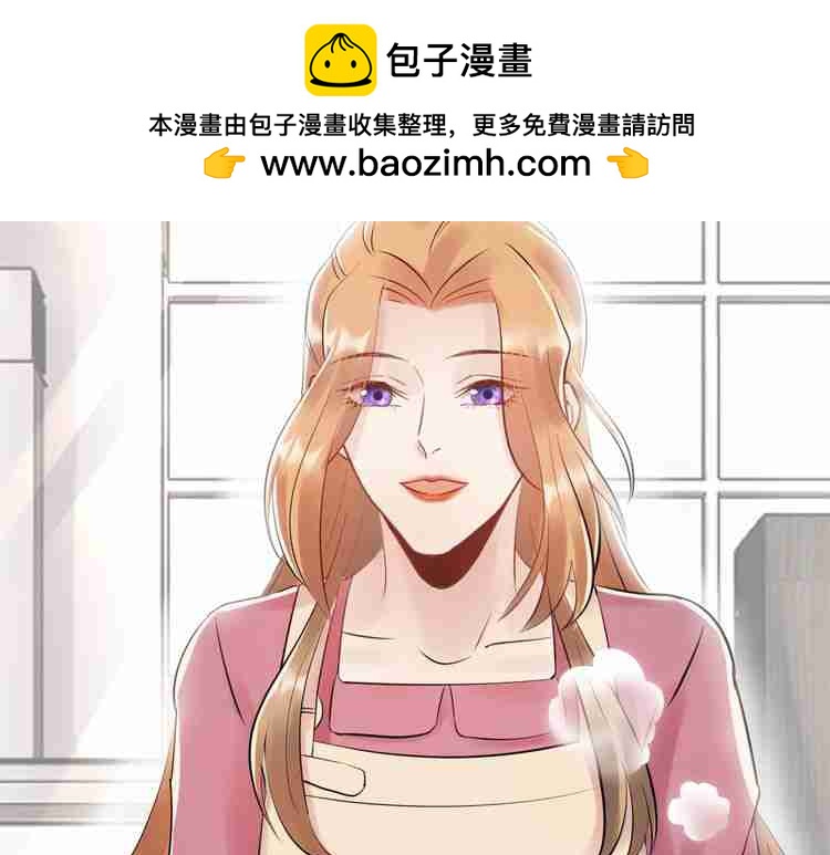 《重生之亿万影后要上位》第57话 影帝的黑料 第41页