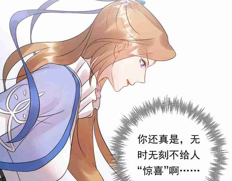 《重生之亿万影后要上位》第59话 人若犯我，我必犯人 第13页