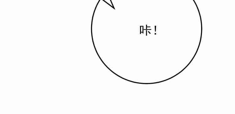 《重生之亿万影后要上位》第59话 人若犯我，我必犯人 第20页