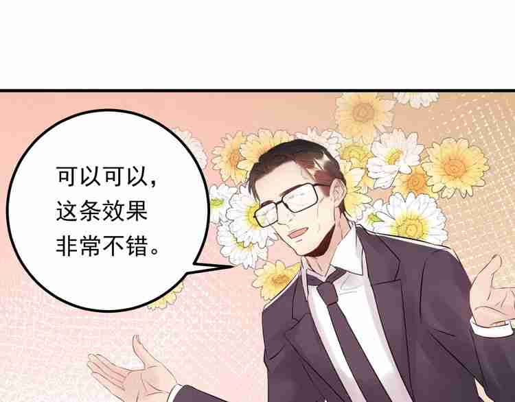 《重生之亿万影后要上位》第59话 人若犯我，我必犯人 第21页
