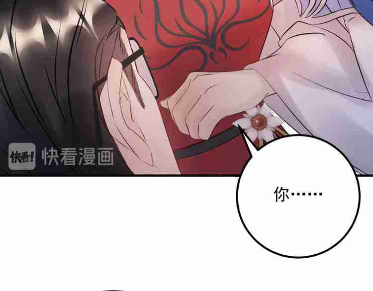 《重生之亿万影后要上位》第59话 人若犯我，我必犯人 第29页