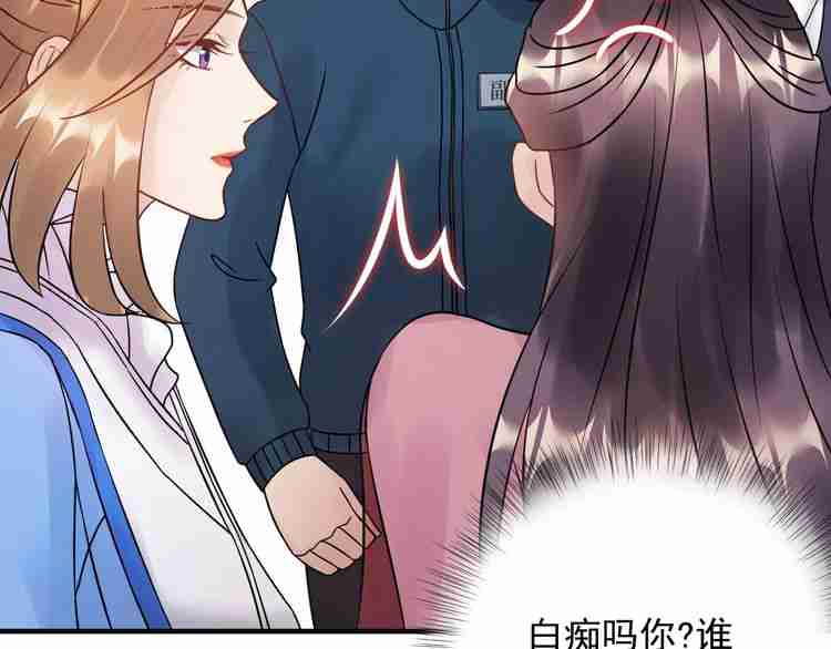 《重生之亿万影后要上位》第59话 人若犯我，我必犯人 第37页