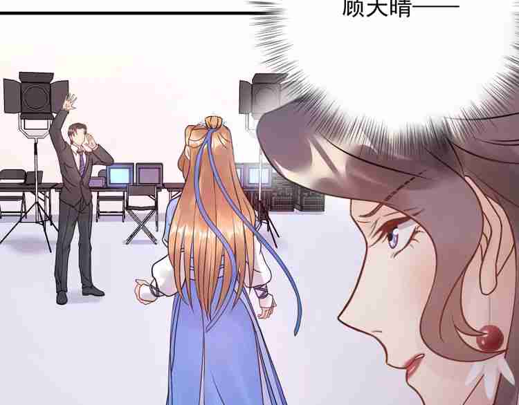 《重生之亿万影后要上位》第59话 人若犯我，我必犯人 第41页