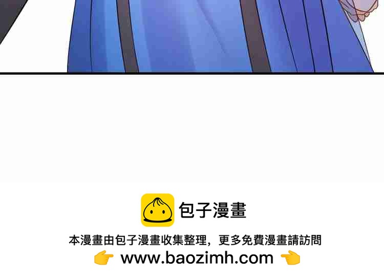 《重生之亿万影后要上位》第59话 人若犯我，我必犯人 第50页