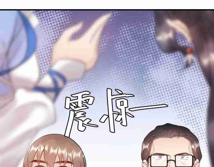 《重生之亿万影后要上位》第59话 人若犯我，我必犯人 第9页