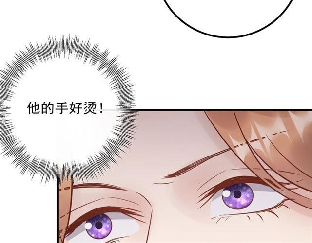 《重生之亿万影后要上位》第61话 谢谢你的喜欢 第14页