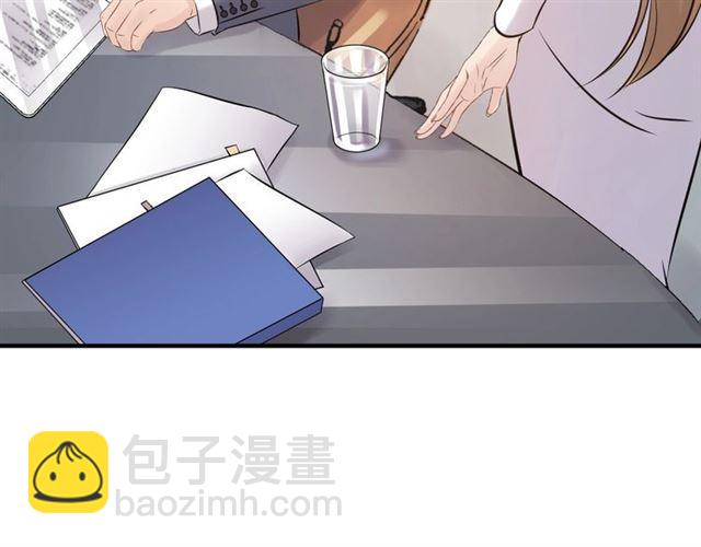《重生之亿万影后要上位》第61话 谢谢你的喜欢 第31页