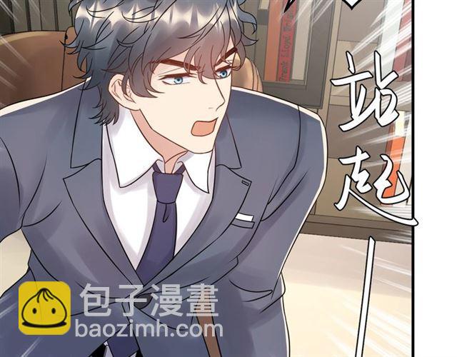 《重生之亿万影后要上位》第61话 谢谢你的喜欢 第37页