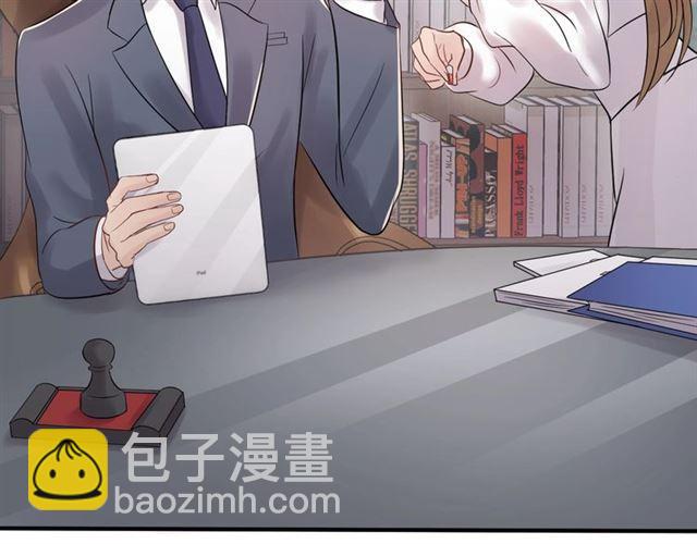 《重生之亿万影后要上位》第61话 谢谢你的喜欢 第9页