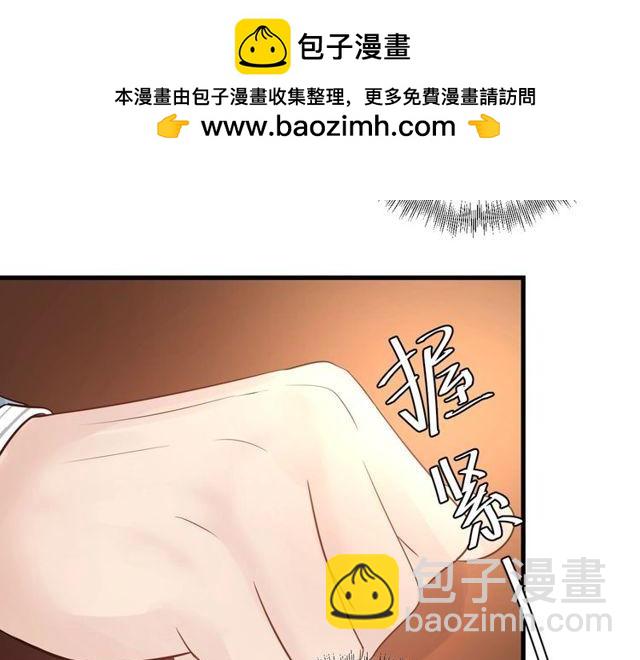 《重生之亿万影后要上位》第64话 因你才有意义 第18页