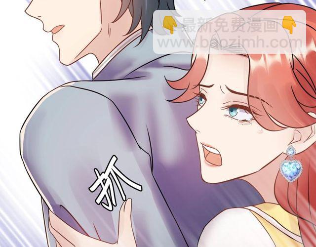 《重生之亿万影后要上位》第64话 因你才有意义 第45页
