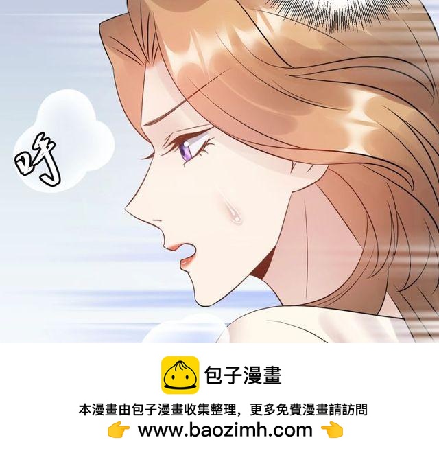 《重生之亿万影后要上位》第64话 因你才有意义 第50页