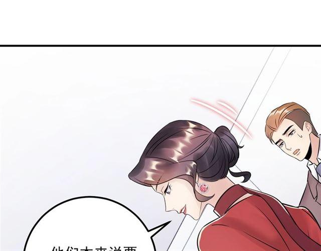 《重生之亿万影后要上位》第62话 见招拆招 第33页