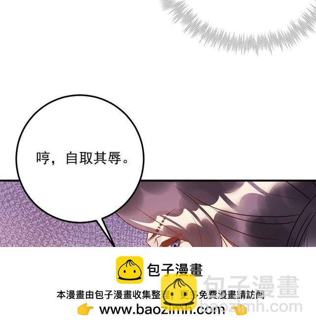 《重生之亿万影后要上位》第62话 见招拆招 第50页