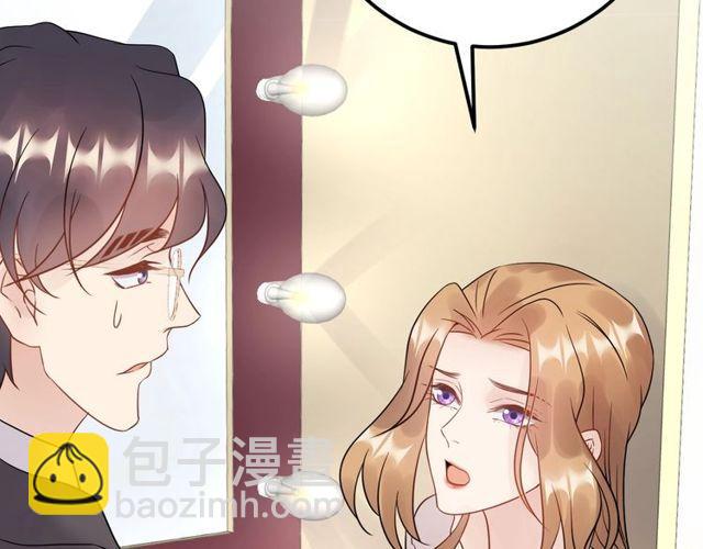《重生之亿万影后要上位》第63话 被摆了一道 第47页