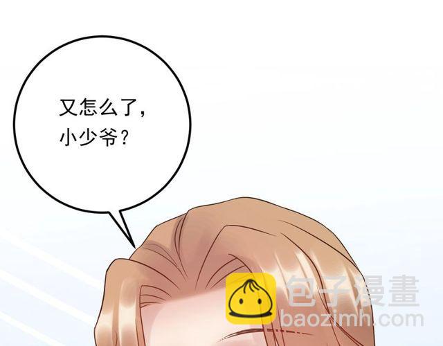 《重生之亿万影后要上位》第65话 他的心思 第13页