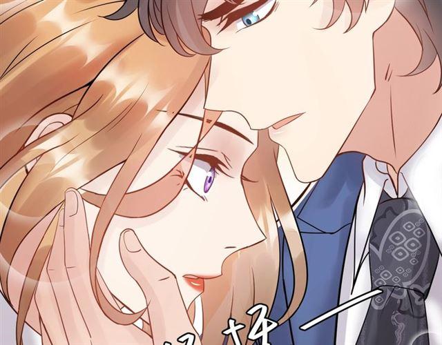 《重生之亿万影后要上位》第67话 你是我的奇迹 第24页