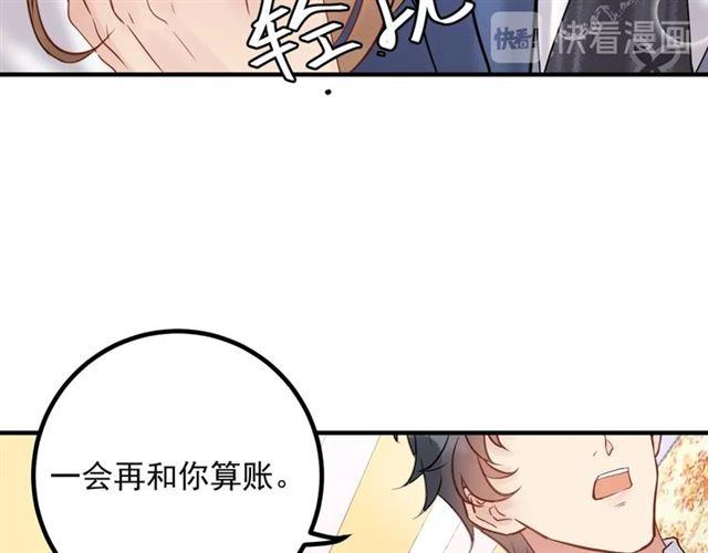 《重生之亿万影后要上位》第67话 你是我的奇迹 第25页