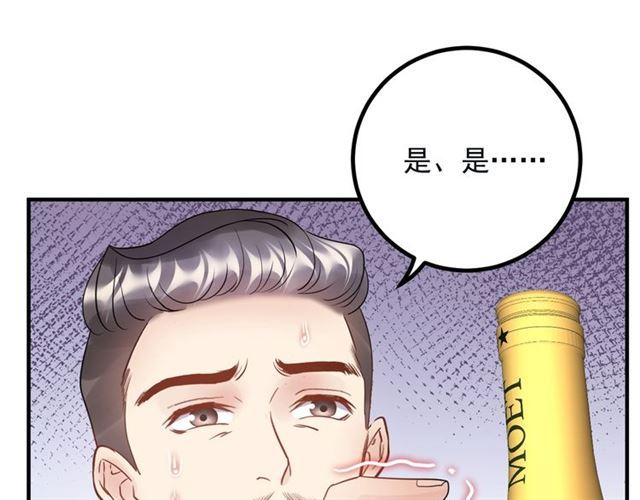 《重生之亿万影后要上位》第67话 你是我的奇迹 第32页