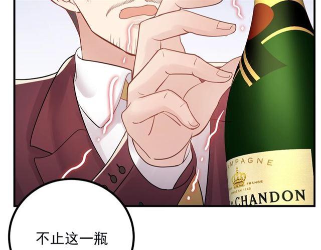 《重生之亿万影后要上位》第67话 你是我的奇迹 第33页