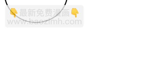 《重生之亿万影后要上位》第67话 你是我的奇迹 第34页