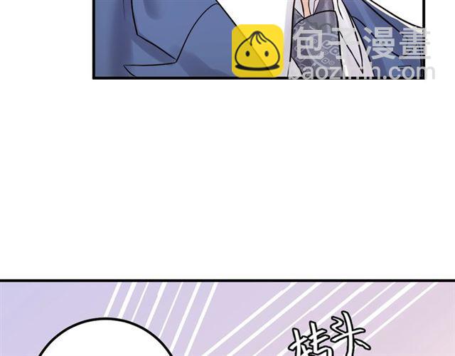 《重生之亿万影后要上位》第67话 你是我的奇迹 第46页