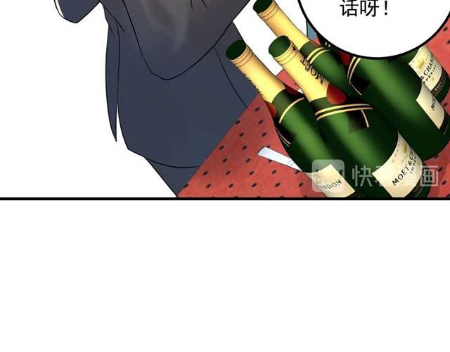 《重生之亿万影后要上位》第67话 你是我的奇迹 第49页
